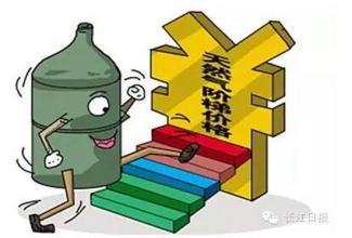 福州民用管道燃气今起降价 每立方米下调0.79元